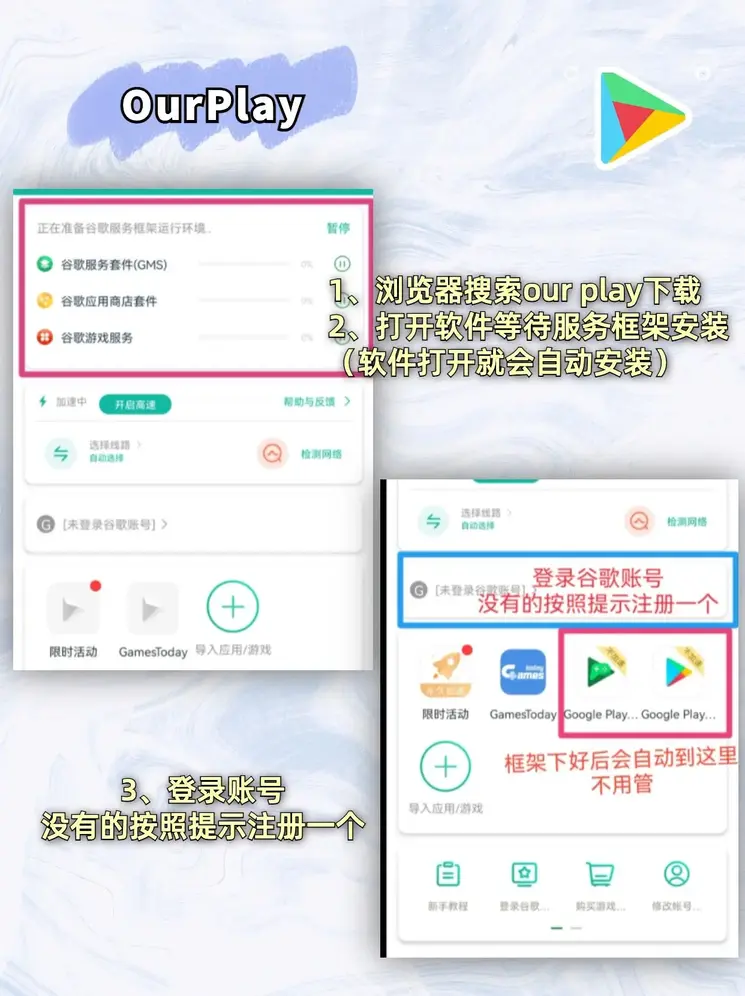 h365游戏平台下载截图1